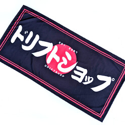 DriftShop Rising Sun Bath Towel (70x140 cm)