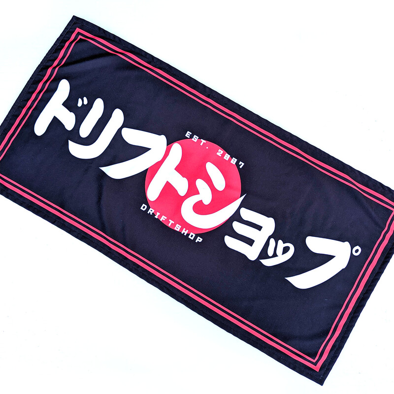 DriftShop Rising Sun Bath Towel (70x140 cm)