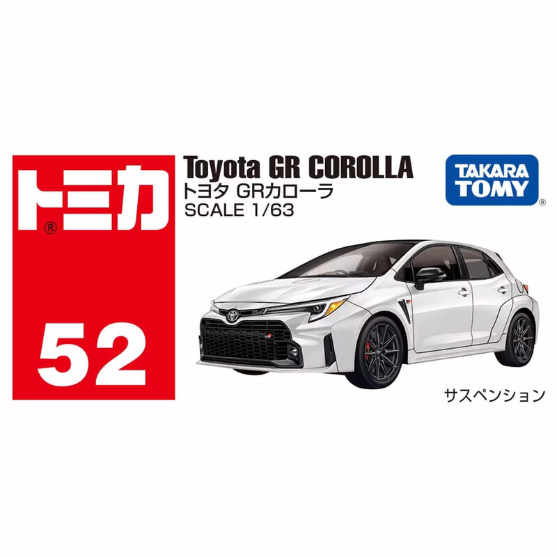 Tomica No. 52 | Toyota GR Corolla