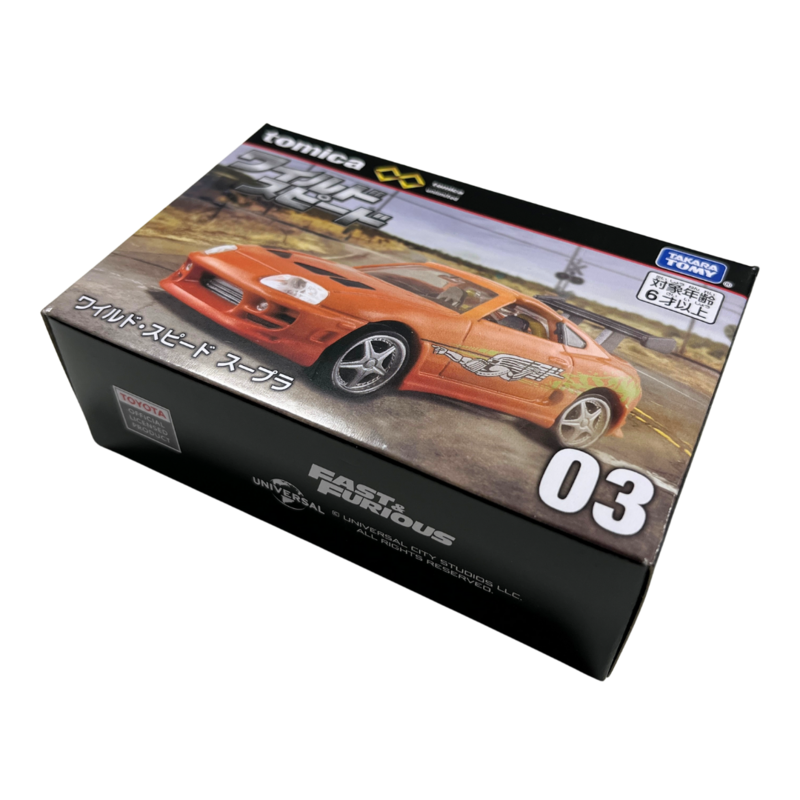 Tomica Premium Unlimited No. 03 | Fast & Furious Supra