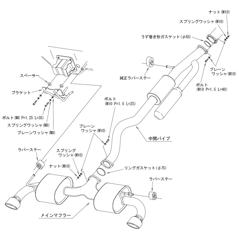HKS "Super Turbo Muffler" Catback for Toyota Yaris GR