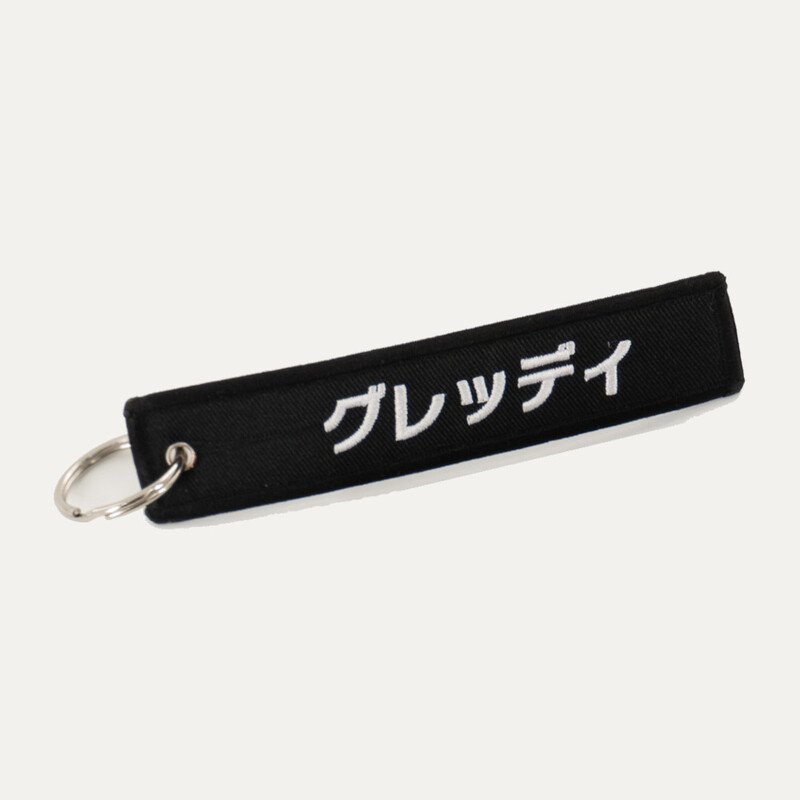 GReddy Preflight Key Holder V3 Black