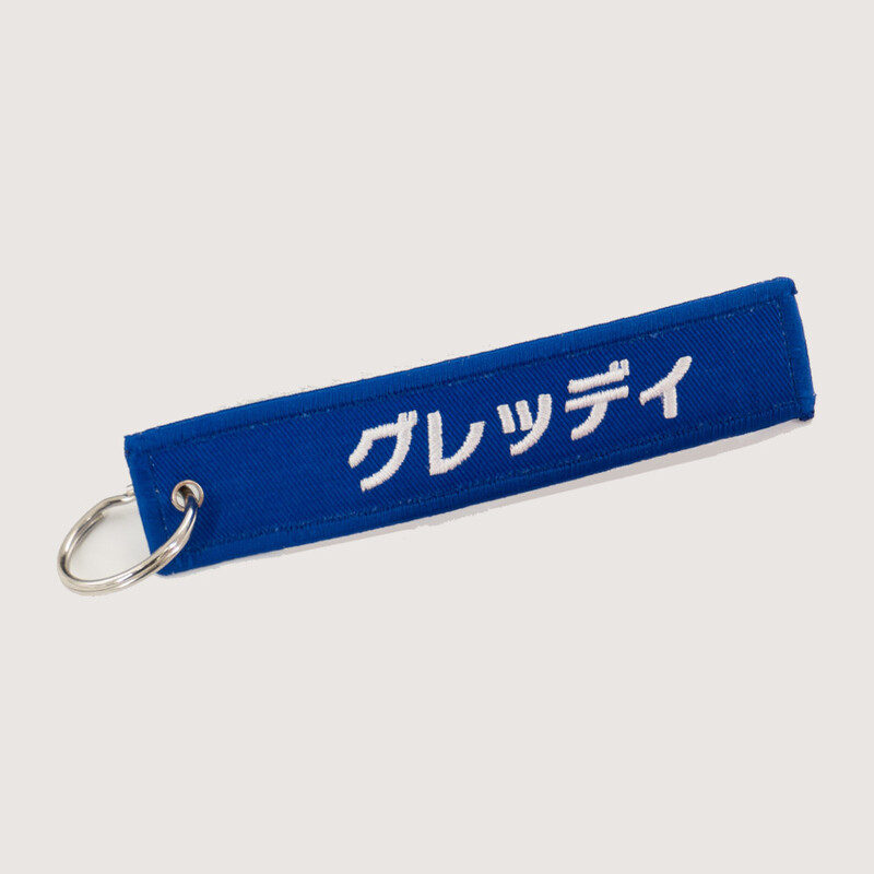 GReddy Preflight Key Holder V3 Blue