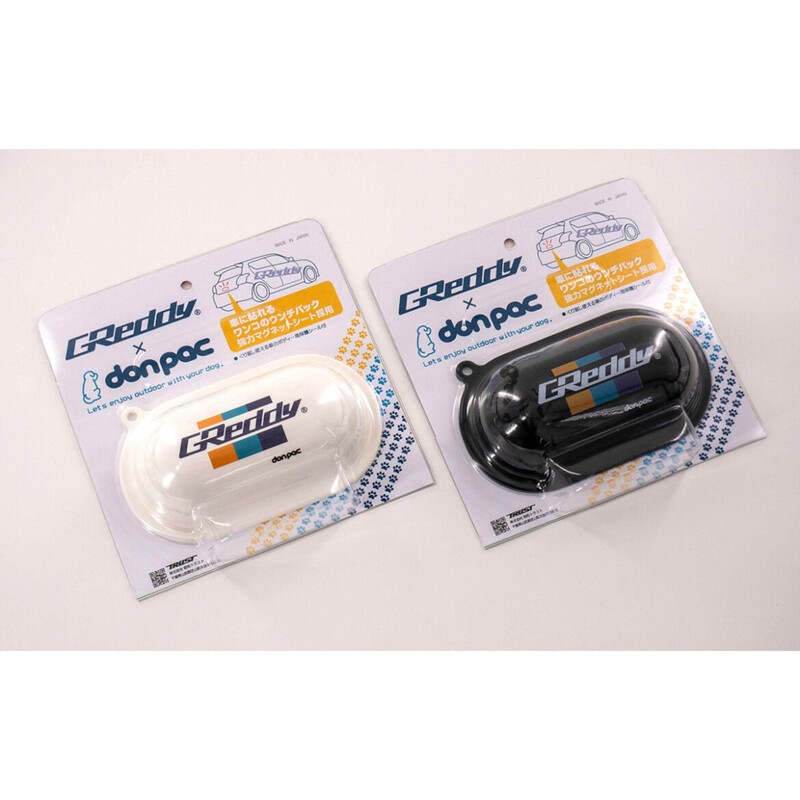 GReddy x Donpac Dog Poop Bag Holder - Black 