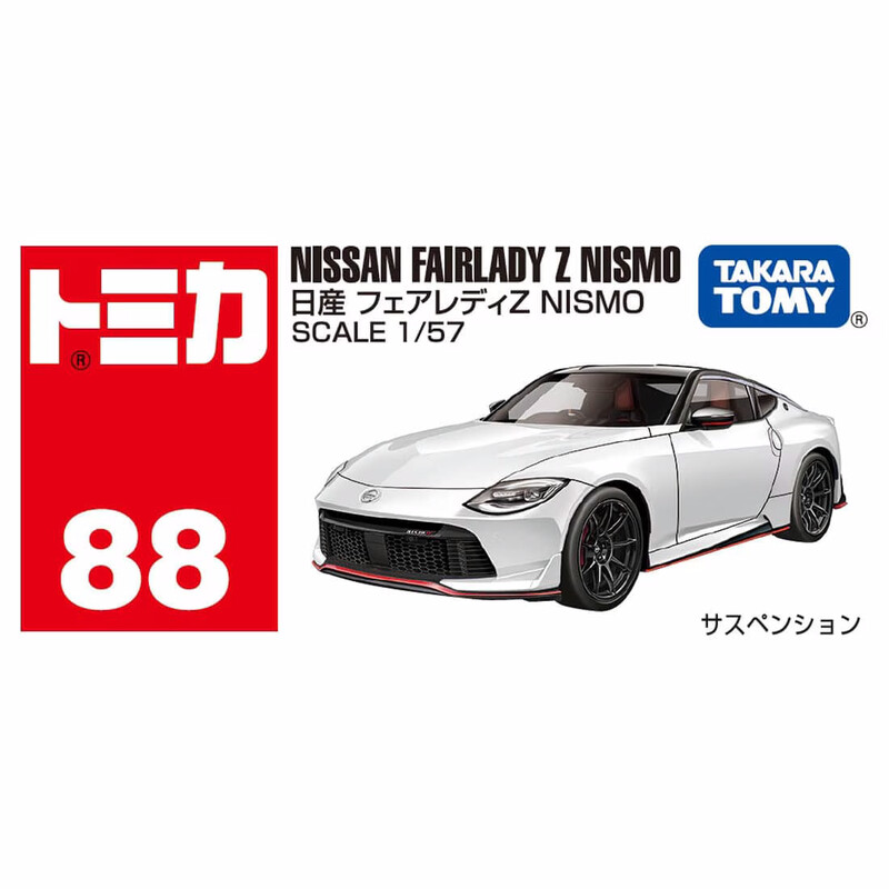 Tomica No. 88 | Nissan Fairlady Z Nismo