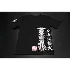 Tein T-Shirt - Monotube Black/White