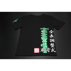 Tein T-Shirt - Monotube Black/Green