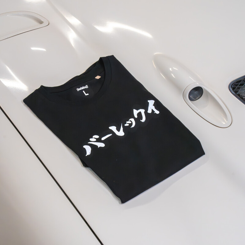 DriftShop Katakana T-Shirt