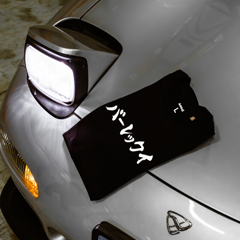 DriftShop Katakana T-Shirt