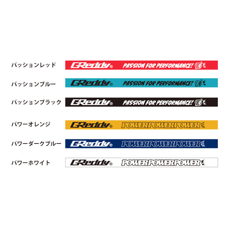 GReddy Silicone Wristband